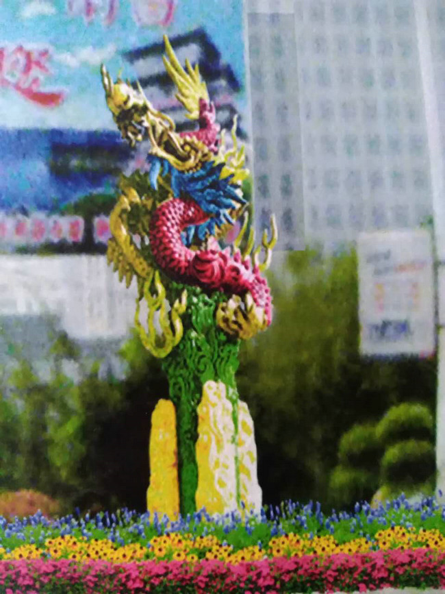 絹花景觀